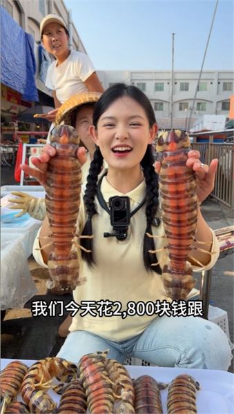 這些貴價海鮮，我自己捨得吃嗎？慢慢今天告訴你！