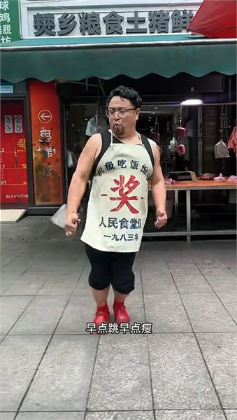 關于我的肉攤、搭檔豬妹，今天統一回復各位網友的疑問