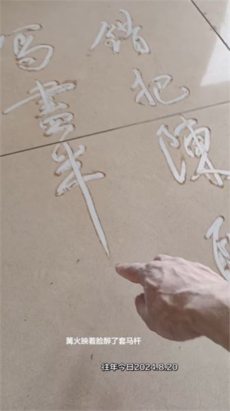 百萬粉絲仍在工地？回應開班、帶貨、人設質疑與練字歷程