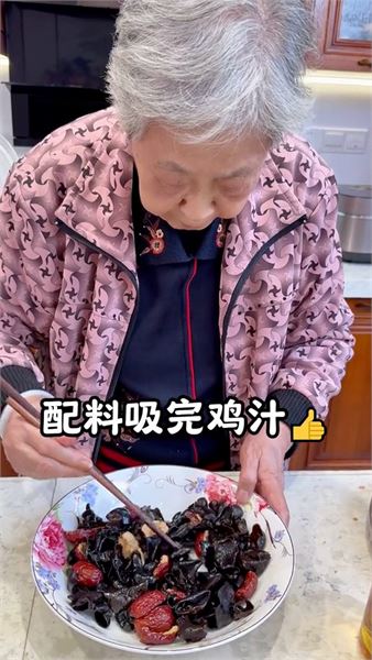 奶奶教我的紅棗云耳蒸雞，樸實家常，拌飯能吃下兩大碗