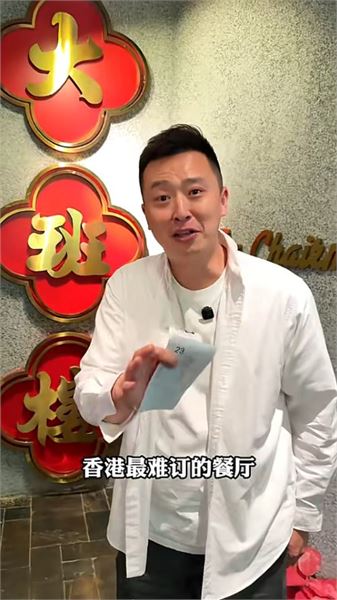 統一回復｜探店博主亮子，聊聊我在香港打拼的經歷?