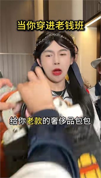 同是情景短劇，聊聊被拿來與他人比較的真實心聲